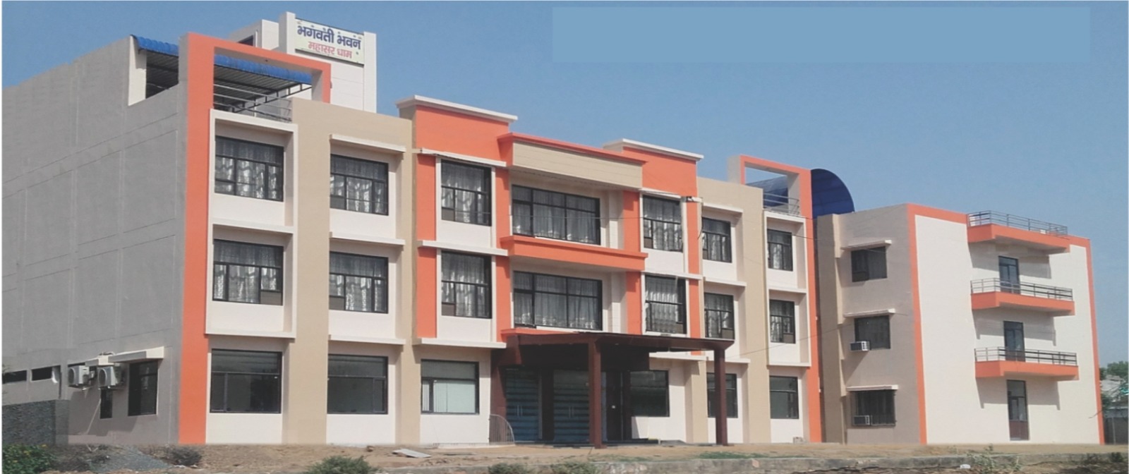 Mahasar Dharmshala 